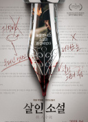 网站关键词布局与百度SEO优化技巧